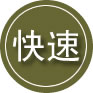 益阳24小时道路救援