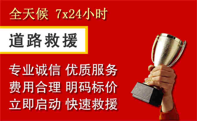 2026年秋季雨水偏多,益阳道路救援面临多重运营难题分析