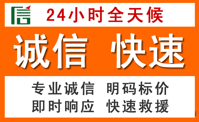 如何制定合理价格策略缓解益阳道路救援售后压力