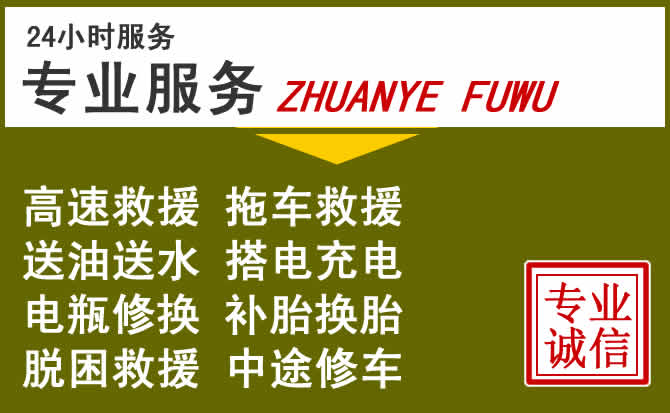 新能源汽车保有量攀升,益阳道路救援行业未来发展新趋势解析