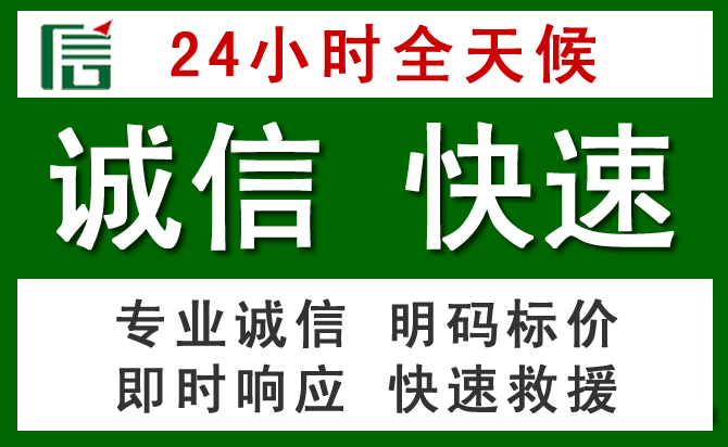 益阳道路救援 益阳汽车救援